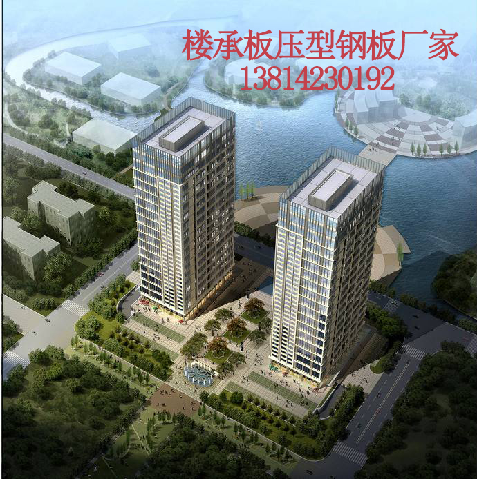 蘇州樓承板生產(chǎn)廠家