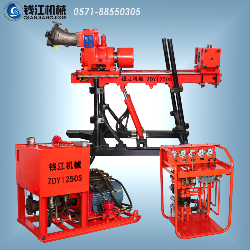 全液壓鉆機(jī)_ZDY1250S|*品質(zhì)保證|不漏油|錢江機(jī)械廠家直銷