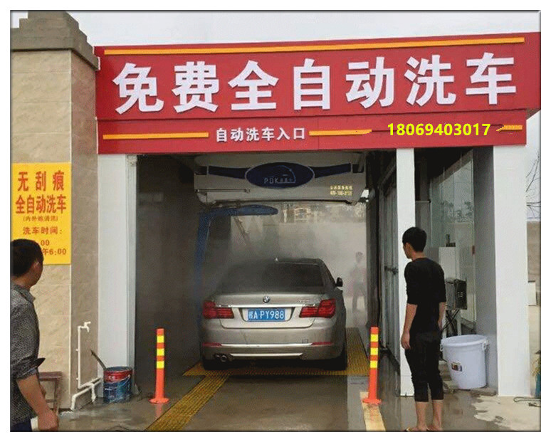 無接觸式全自動洗車設(shè)備廠家報價 無接觸式全自動洗車設(shè)備出廠價格