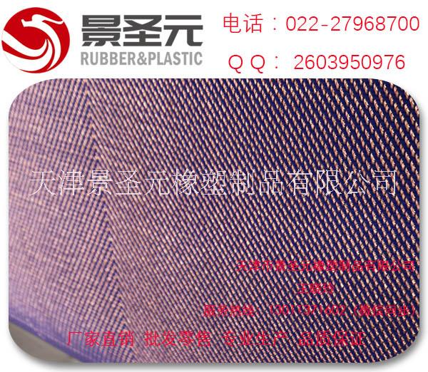 硅膠緩沖墊 化纖緩沖墊  紫銅緩沖墊 硅膠緩沖墊  化纖緩沖墊