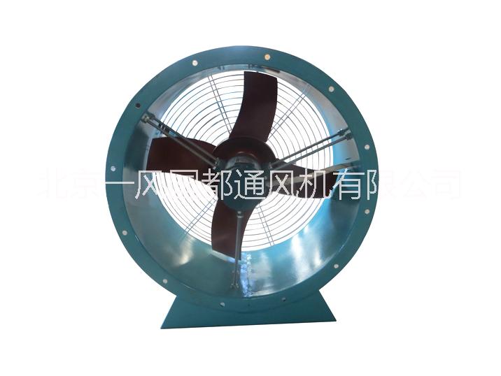 軸流風(fēng)機(jī)廠家 軸流風(fēng)機(jī)供應(yīng) 軸流風(fēng)機(jī)價(jià)格 北京軸流風(fēng)機(jī)廠家 軸流風(fēng)機(jī)報(bào)價(jià)