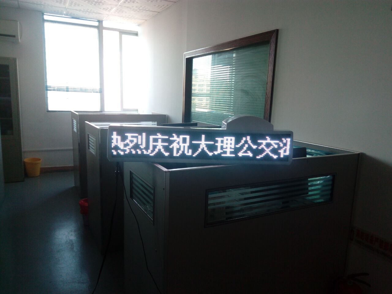 出租車全彩LED頂燈深圳德威*品質(zhì)*服務(wù)