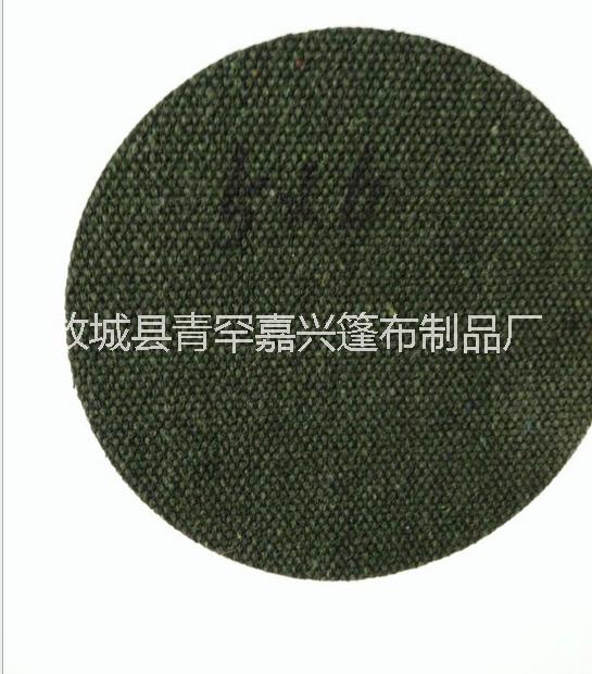 帆布廠家現(xiàn)貨批發(fā) 河北軍綠帆布廠家 河北軍綠帆布電話河北軍綠帆布