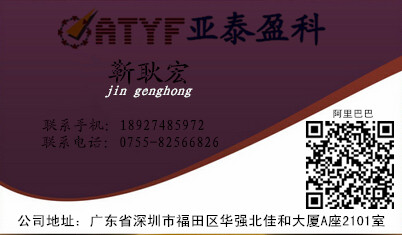 儀表運(yùn)放TP2272-SR 編帶 儀表運(yùn)放 TP2272-SR