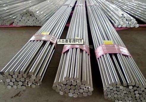 304不銹鋼光亮棒 大量現(xiàn)貨出售