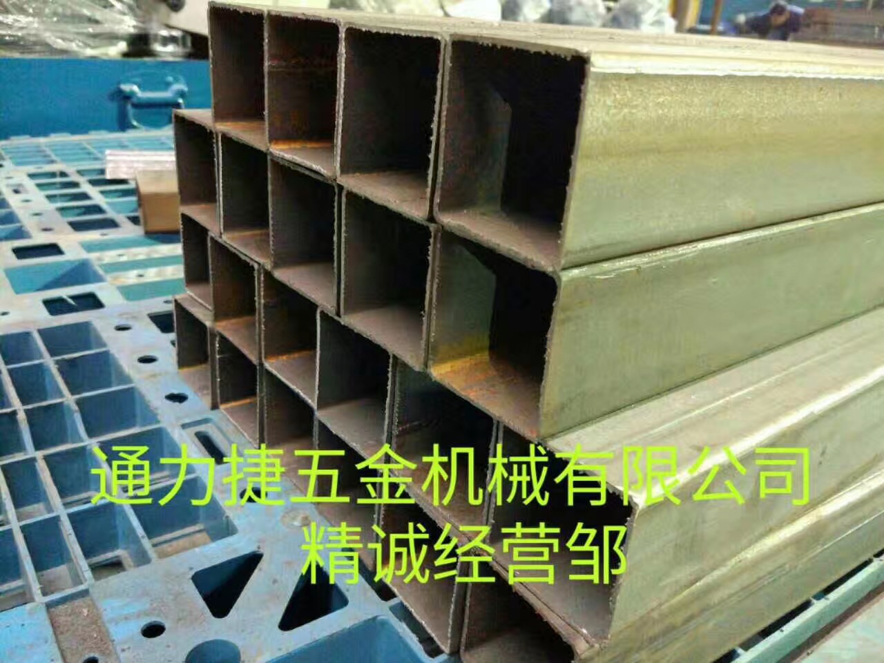 不銹鋼方管沖孔機(jī) 鐵管裁斷液壓沖床 半自動(dòng)沖孔設(shè)備