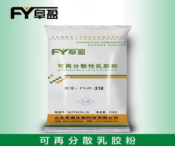 可在分散性乳膠粉的分辨方法