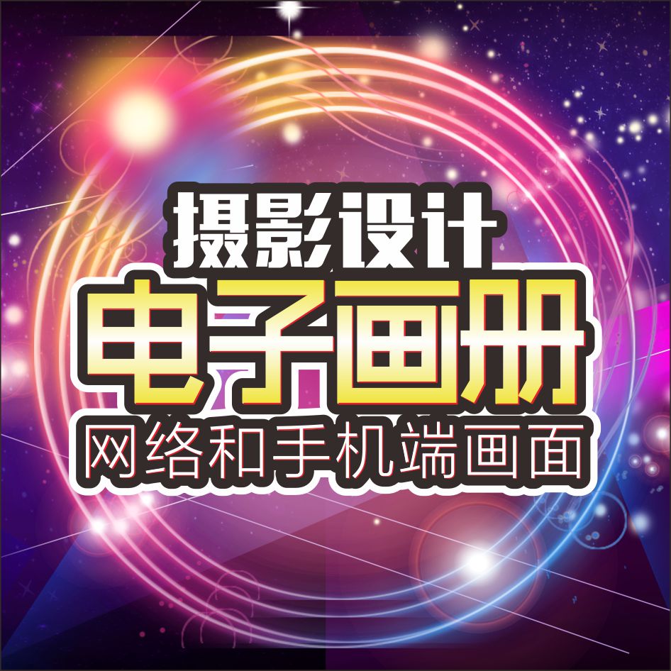 企業(yè)畫冊(cè)設(shè)計(jì)印刷、衛(wèi)浴圖冊(cè)設(shè)計(jì)