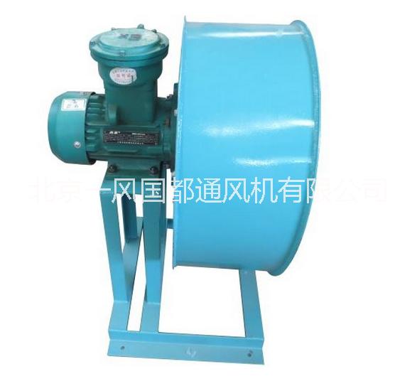 離心風(fēng)機(jī) 離心風(fēng)機(jī)供應(yīng) 離心風(fēng)機(jī)價(jià)格 離心風(fēng)機(jī)廠家 離心風(fēng)機(jī)報(bào)價(jià) 北京離心風(fēng)機(jī)