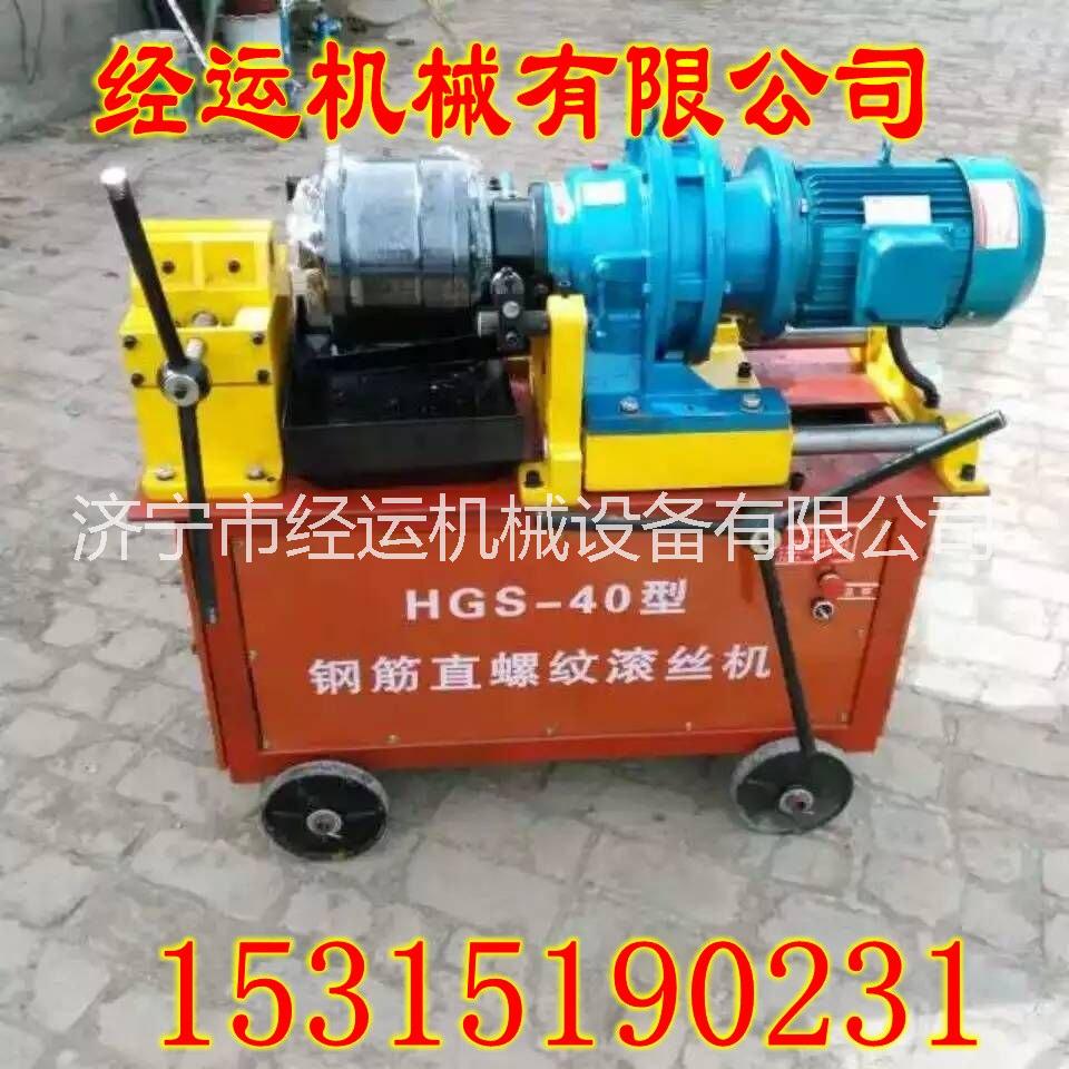鋼筋直螺紋滾絲機(jī)廠家直銷，保質(zhì)保量
