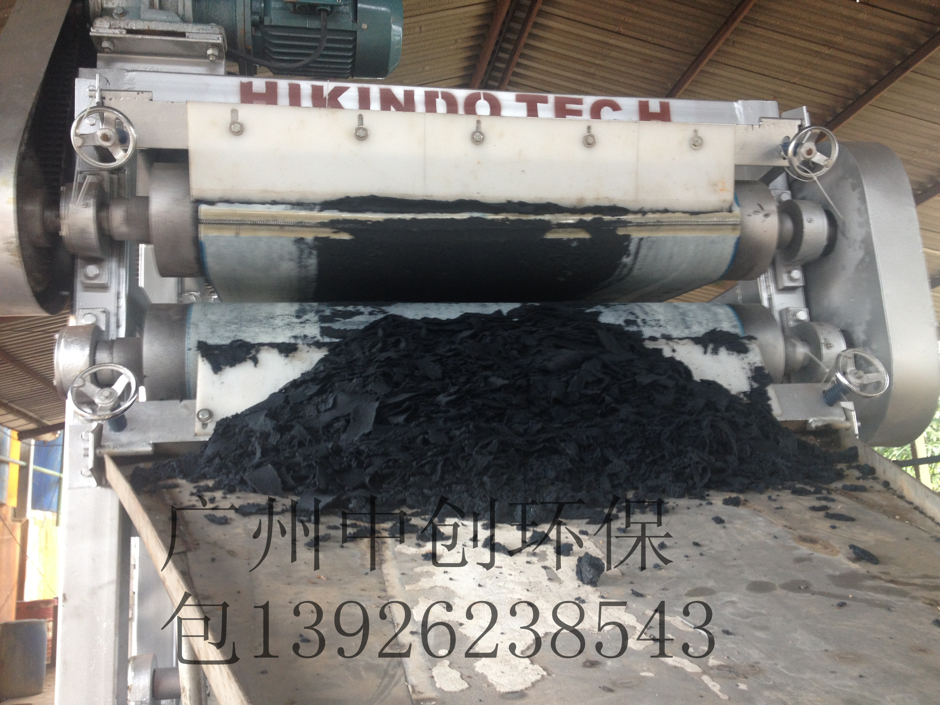 自動壓濾機 污泥壓濾機廠家