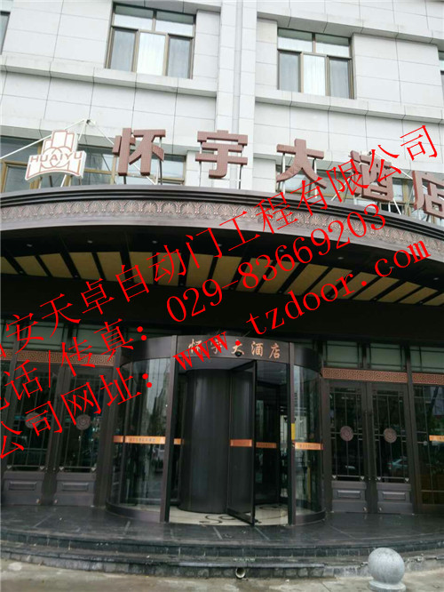 旋轉(zhuǎn)門三翼自動(dòng)旋轉(zhuǎn)門旋轉(zhuǎn)自動(dòng)門四翼旋轉(zhuǎn)門兩翼旋轉(zhuǎn)門水晶旋轉(zhuǎn)門