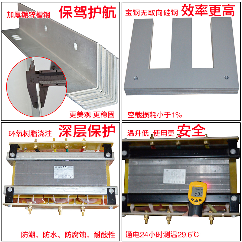 全銅三相變壓器SG-10kva|三相隔離式變壓器、