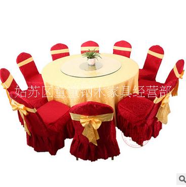 廠家直銷酒店圓桌飯店宴會酒席大園 酒店圓桌供應(yīng)商 酒店圓桌哪家好 江蘇酒店圓桌多少錢 江蘇酒店圓桌批發(fā)價