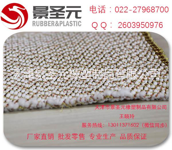 硅膠緩沖墊 化纖緩沖墊  紫銅緩沖墊 硅膠緩沖墊  化纖緩沖墊