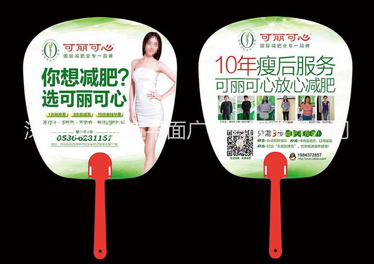 深圳廣告扇設(shè)計(jì)制作經(jīng)銷廣告扇定做 深圳廣告扇設(shè)計(jì)制作供應(yīng)