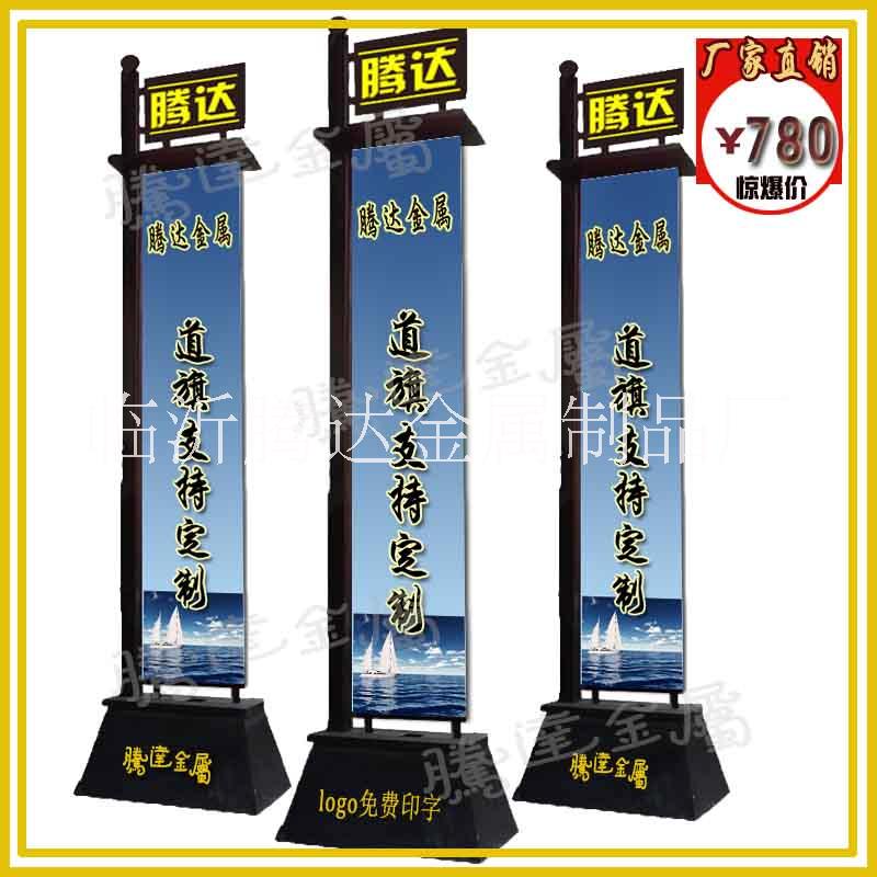 道旗廠家 *注砂道旗 商場展示廣告道旗生產(chǎn)廠家-騰達金屬