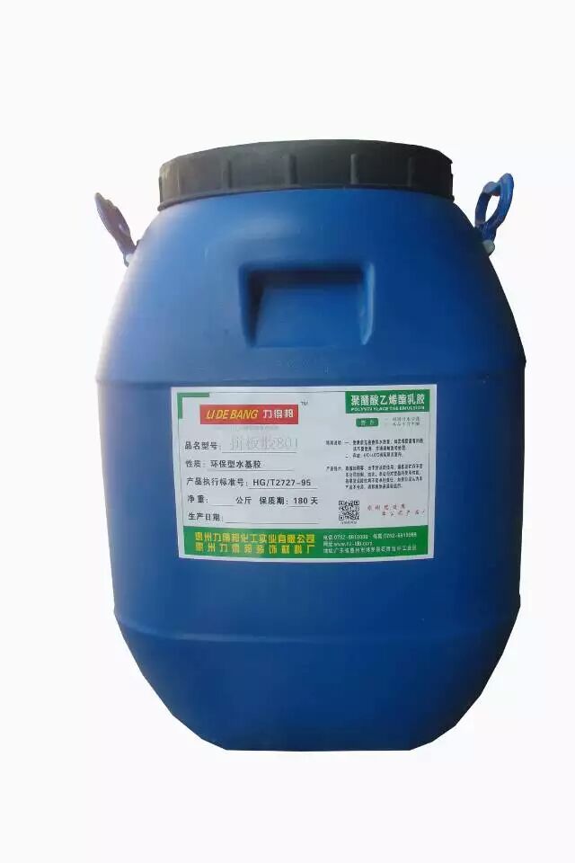 板材*、腰線壓花膠 、生產(chǎn)廠家