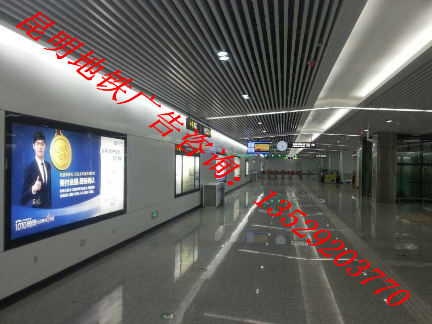 昆明地鐵廣告咨詢電話