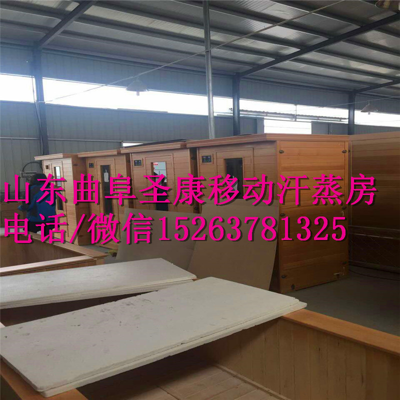 汗蒸房的價格 汗蒸房廠家