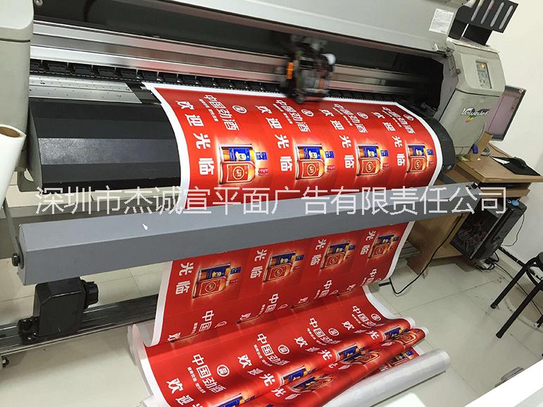 深圳噴繪寫真/龍華噴繪廣告設(shè)計(jì)/  噴繪寫真廣告定制觀瀾噴繪寫真設(shè)計(jì) 深圳龍華區(qū)噴繪寫真供應(yīng)經(jīng)銷
