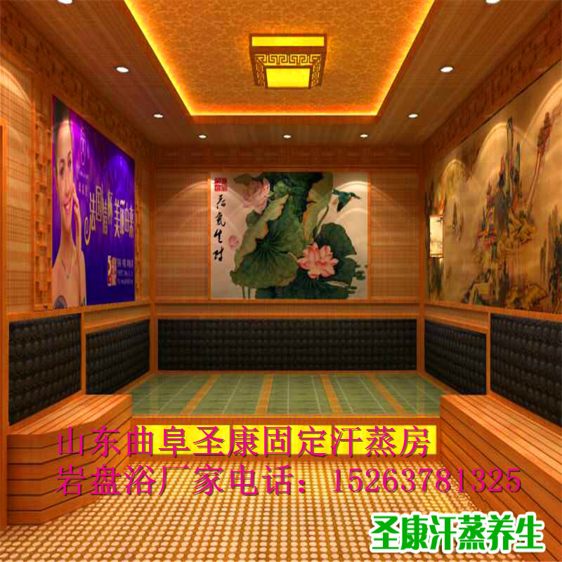 汗蒸房的價格 汗蒸房廠家