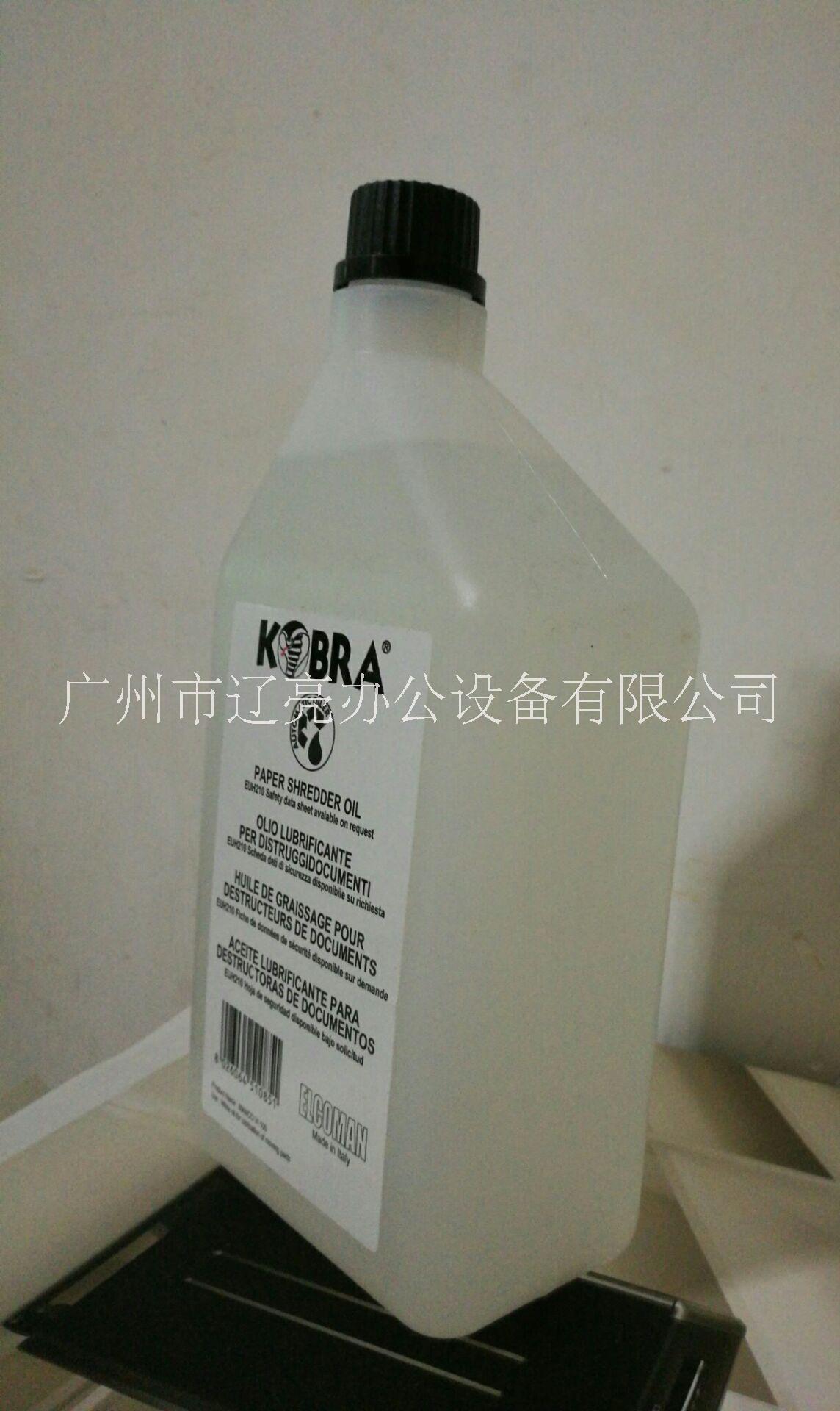 廠家直銷(xiāo)批發(fā)德國(guó)進(jìn)口MARTIN YALE*碎紙機(jī)潤(rùn)滑油專營(yíng)