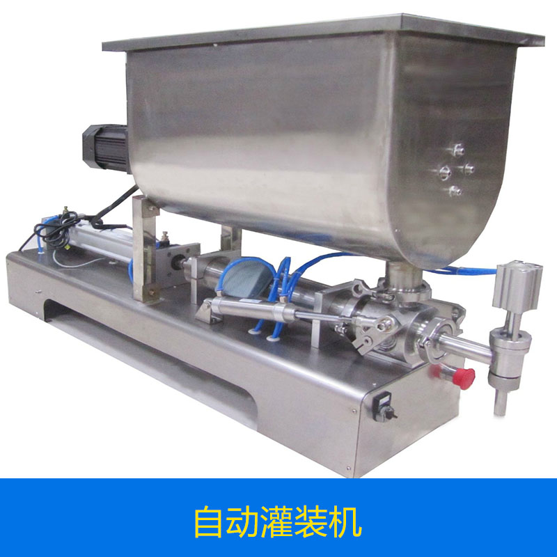 重慶征程包裝機(jī)械設(shè)備自動灌裝機(jī)氣動液體高速灌裝機(jī)廠家直銷