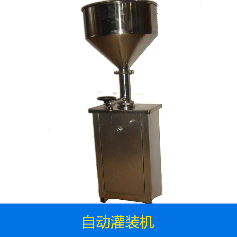 重慶征程包裝機(jī)械設(shè)備自動灌裝機(jī)氣動液體高速灌裝機(jī)廠家直銷
