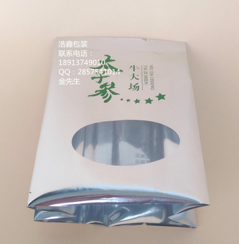 供應蘇州尼龍包裝真空袋  鋁箔袋 浩鑫定制