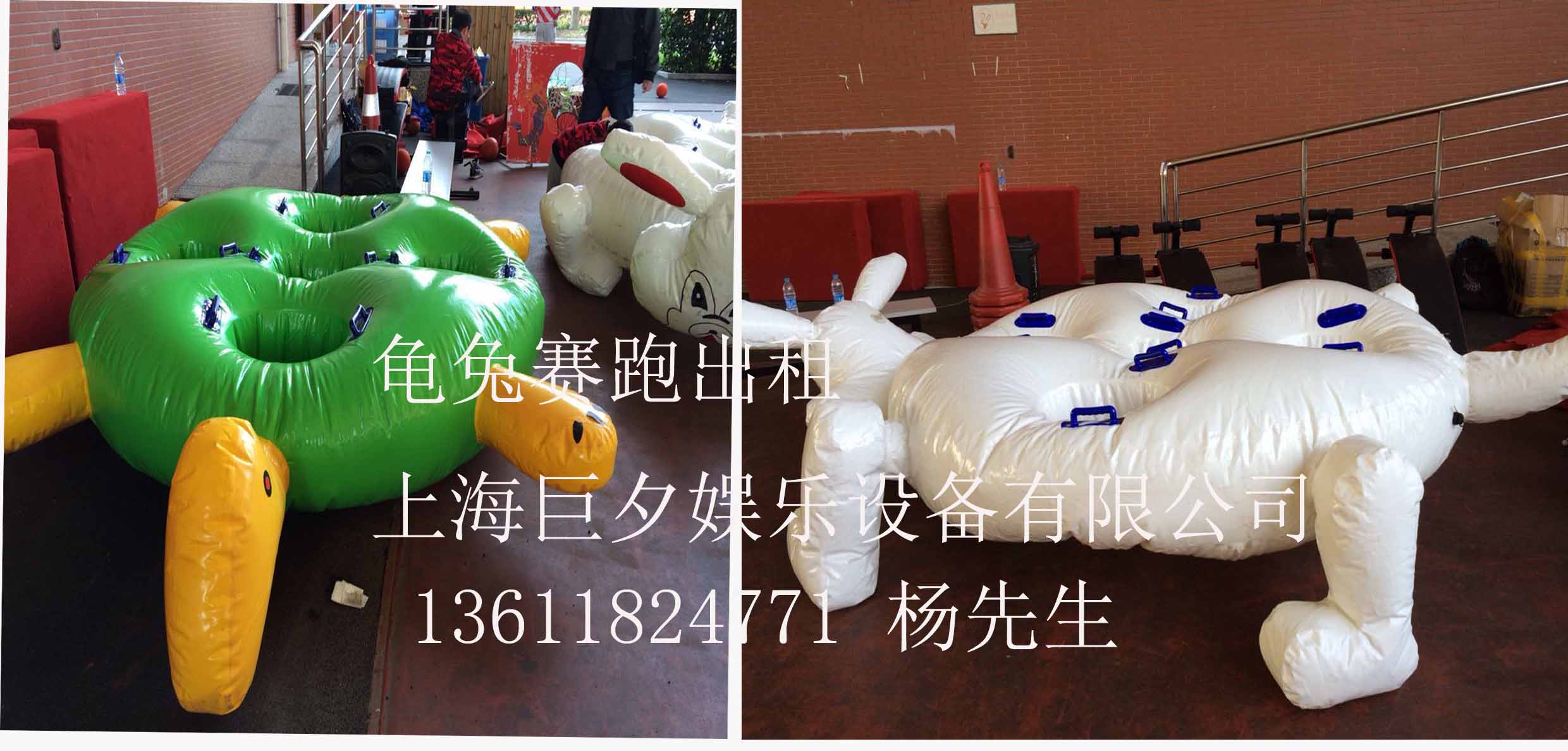 上海巨夕親子趣味運(yùn)動會快樂大腳出 上海學(xué)校趣味運(yùn)動會奇趣快樂大腳出