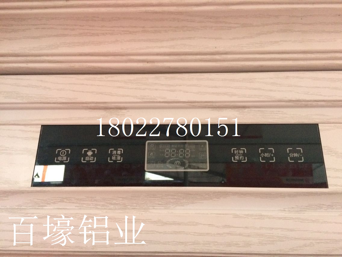 零*美觀大方 沙梨木全鋁浴室柜