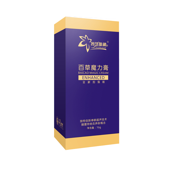 智慧肌秘百草魔力膏對女人痛經(jīng)有效嗎 華彩 百草魔力膏