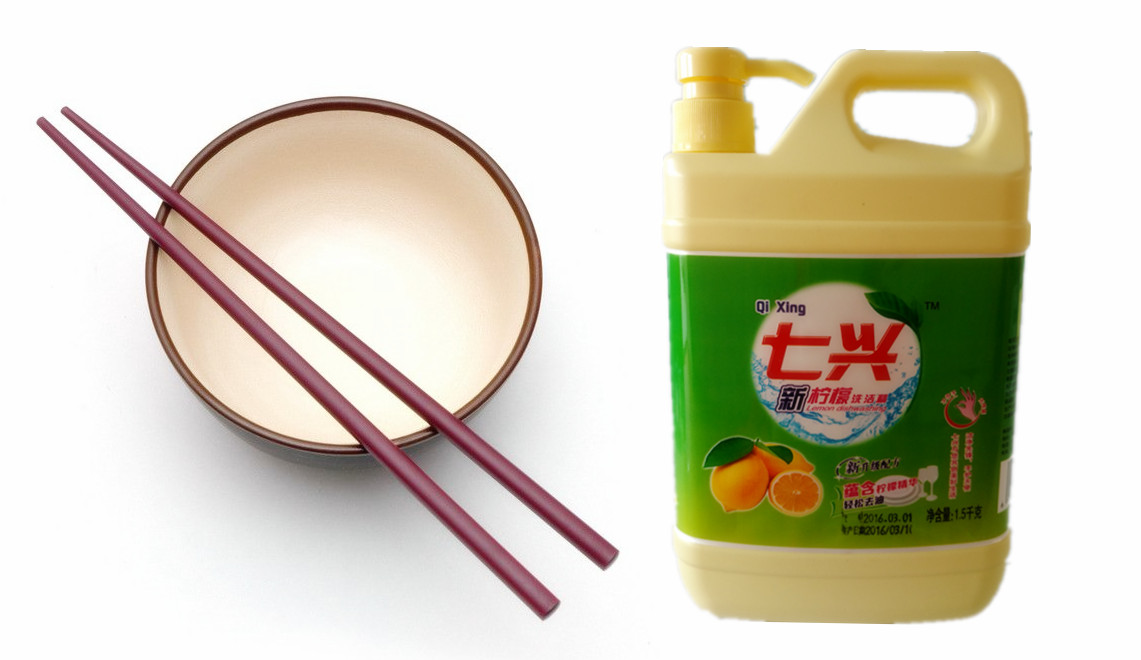 七興餐具洗滌劑