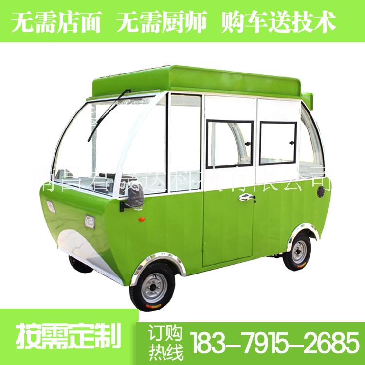 電動車小吃車 電動車小吃車價格 優(yōu)質(zhì)電動車小吃車批發(fā) 電動小吃車