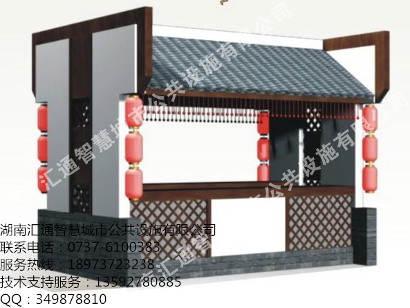湖南售貨亭廠家定制 售貨亭價(jià)格 優(yōu)質(zhì)售貨亭
