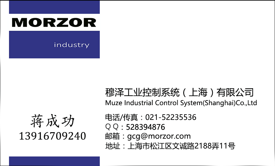 供應(yīng)德國(guó)穆?tīng)朚URR ELEKTRONIK電子，德國(guó)穆?tīng)朚URR電源開(kāi)關(guān), 德國(guó)穆?tīng)朚URR變壓器, 德國(guó)穆?tīng)朚URR連
