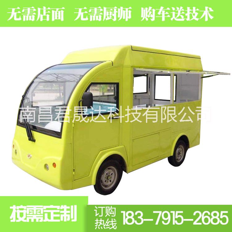 小本創(chuàng)業(yè)好項(xiàng)目多功能小吃車電動(dòng)餐車保溫送餐車快餐車 多功能餐車