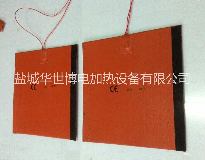 鹽城硅橡膠加熱板供應商 可調(diào)溫硅膠電加熱板 硅橡膠加熱帶68一件