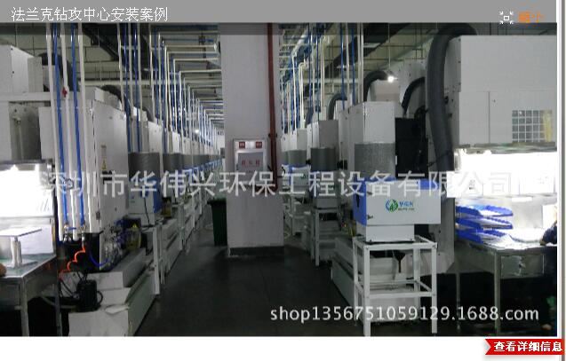 靜電式油霧收集器.廣東靜電式油霧收集器 機(jī)械式油霧收集器