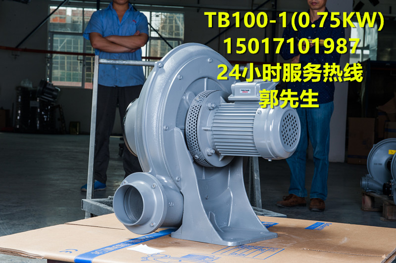 中壓鼓風機 透浦式風機 歐冠風機