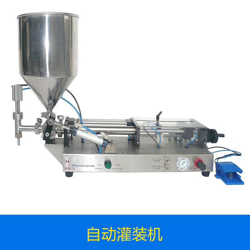 重慶征程包裝機(jī)械設(shè)備自動灌裝機(jī)氣動液體高速灌裝機(jī)廠家直銷