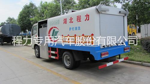 江蘇護(hù)欄清洗車生產(chǎn)廠家直銷 *清洗車價格