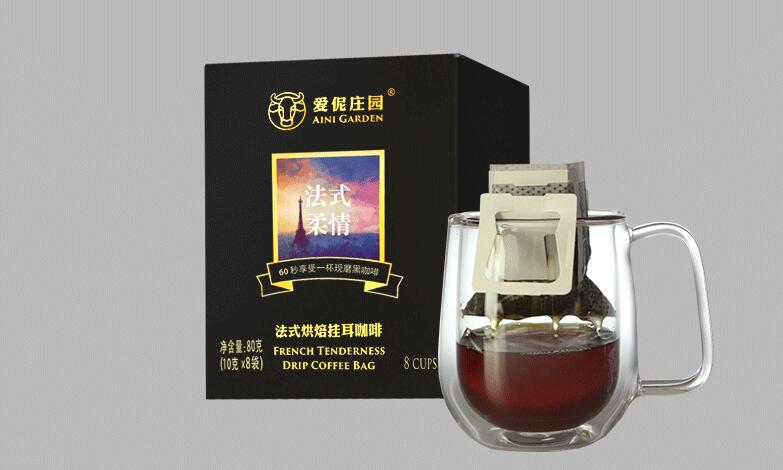 愛伲莊園 *風情掛耳咖啡 法式