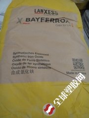 供應(yīng)拜耳樂超細(xì)氧化鐵黃4905FM