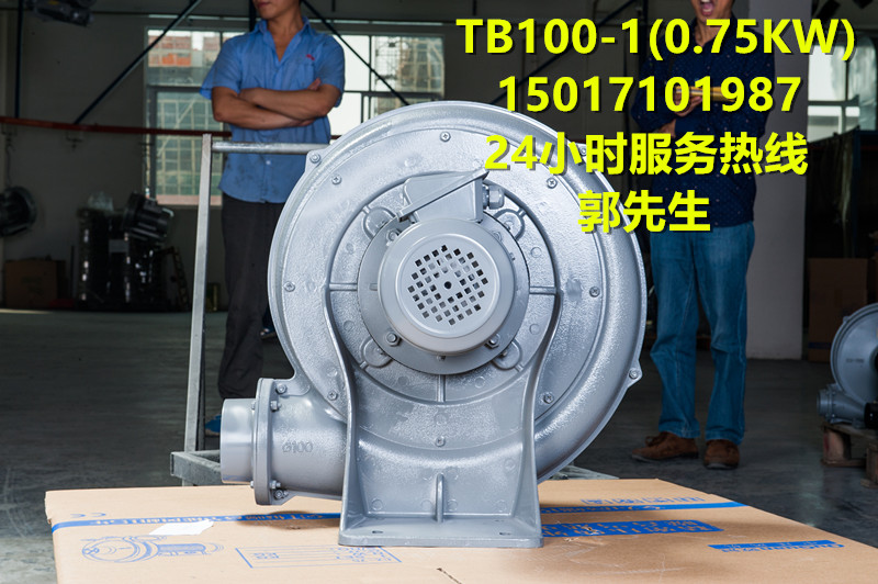 中壓鼓風機 透浦式風機 歐冠風機