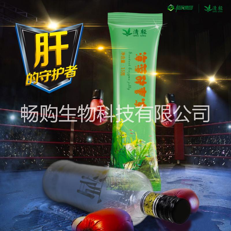 清輕海藻酵素凍
