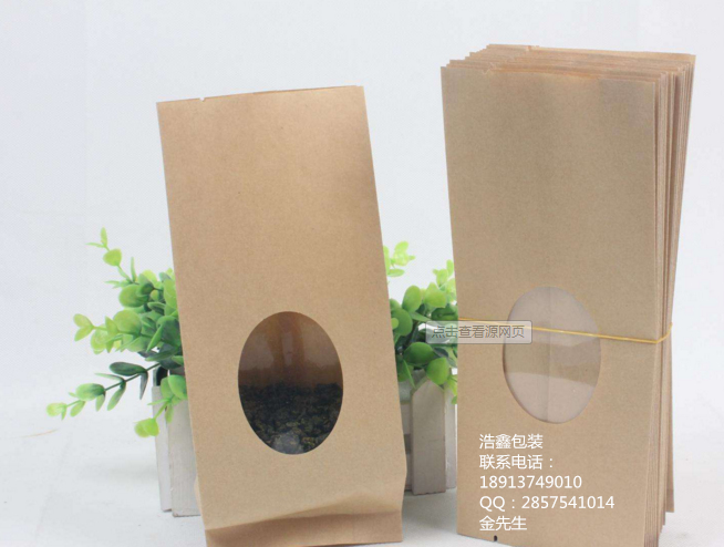 供應蘇州尼龍包裝真空袋  鋁箔袋 浩鑫定制
