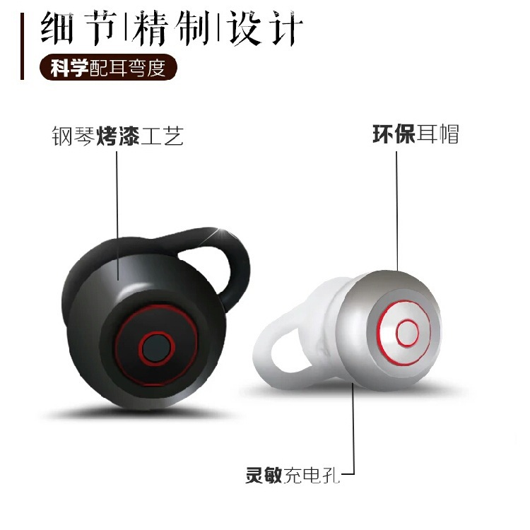 爆款雙耳藍(lán)牙耳機(jī)耳塞式無(wú)線迷你超小隱形運(yùn)動(dòng)開(kāi)車(chē)藍(lán)牙4.1耳機(jī)