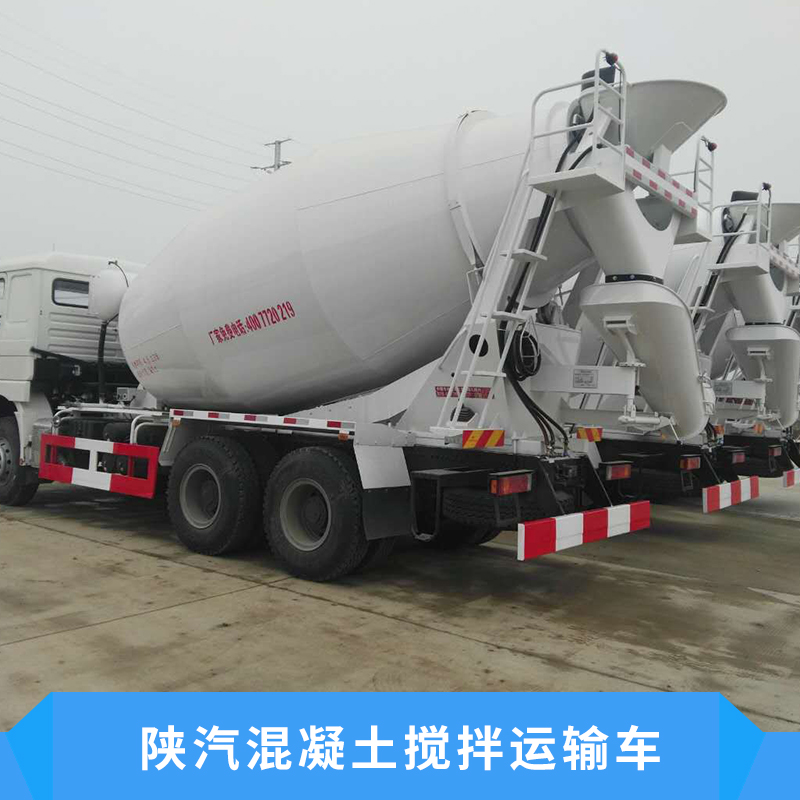 陜汽混凝土攪拌運(yùn)輸車減速機(jī)液壓系統(tǒng)攪拌筒操縱機(jī)構(gòu)攪拌筒前后支架價(jià)格實(shí)惠攪拌運(yùn)輸車廠家供應(yīng)